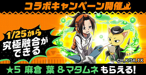 画像ギャラリー No.002のサムネイル画像 / 「エレメンタルストーリー」，エレスト超大感謝祭2023 -大感謝祭-，1月15日より開催