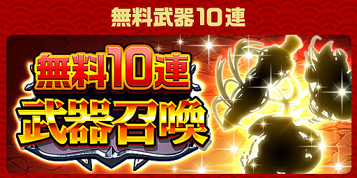 画像ギャラリー No.005のサムネイル画像 / 「エレメンタルストーリー」，エレスト超大感謝祭2023 -大感謝祭-，1月15日より開催