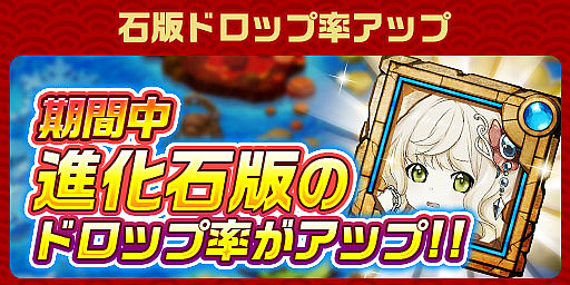 画像ギャラリー No.008のサムネイル画像 / 「エレメンタルストーリー」，エレスト超大感謝祭2023 -大感謝祭-，1月15日より開催