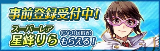 画像ギャラリー No.002のサムネイル画像 / 「ザクセスヘブン」杉田智和さんや南條愛乃さんなど追加キャストを公開
