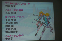 画像ギャラリー No.003のサムネイル画像 / アニメーションRPGを謳うスマホアプリ「ザクセスヘブン」は一体どんなゲームなのか？　完成披露会をレポート