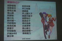 画像ギャラリー No.004のサムネイル画像 / アニメーションRPGを謳うスマホアプリ「ザクセスヘブン」は一体どんなゲームなのか？　完成披露会をレポート