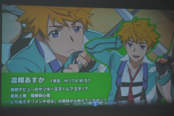 画像ギャラリー No.015のサムネイル画像 / アニメーションRPGを謳うスマホアプリ「ザクセスヘブン」は一体どんなゲームなのか？　完成披露会をレポート