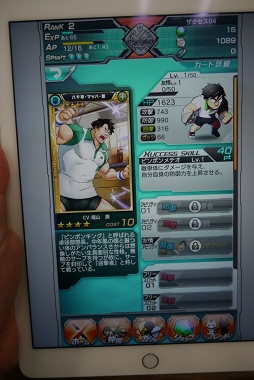 画像ギャラリー No.005のサムネイル画像 / 「ザクセスヘブン」試遊バージョンのインプレッション＆プロデューサーへのミニインタビューを掲載