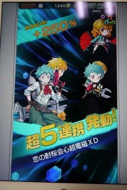 画像ギャラリー No.012のサムネイル画像 / 「ザクセスヘブン」試遊バージョンのインプレッション＆プロデューサーへのミニインタビューを掲載