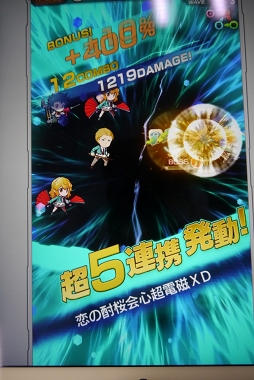 画像ギャラリー No.015のサムネイル画像 / 「ザクセスヘブン」試遊バージョンのインプレッション＆プロデューサーへのミニインタビューを掲載