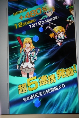 画像ギャラリー No.016のサムネイル画像 / 「ザクセスヘブン」試遊バージョンのインプレッション＆プロデューサーへのミニインタビューを掲載