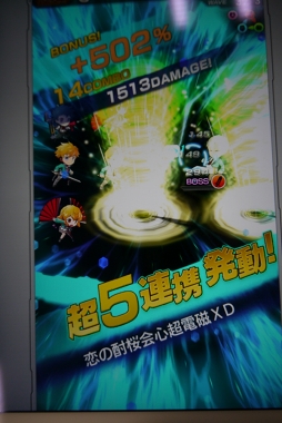 画像ギャラリー No.017のサムネイル画像 / 「ザクセスヘブン」試遊バージョンのインプレッション＆プロデューサーへのミニインタビューを掲載