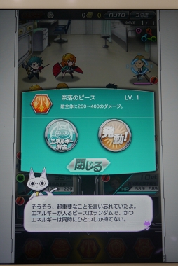 画像ギャラリー No.020のサムネイル画像 / 「ザクセスヘブン」試遊バージョンのインプレッション＆プロデューサーへのミニインタビューを掲載