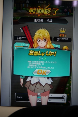 画像ギャラリー No.021のサムネイル画像 / 「ザクセスヘブン」試遊バージョンのインプレッション＆プロデューサーへのミニインタビューを掲載