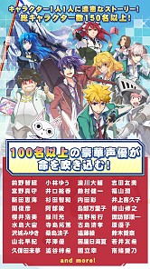 画像ギャラリー No.006のサムネイル画像 / 「ザクセスヘブン」iOS版を配信開始。声優のサイン色紙プレゼントキャンペーンも