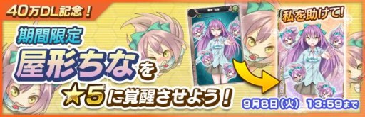 画像ギャラリー No.012のサムネイル画像 / 「ザクセスヘブン」50万DL突破を記念して，キングアプリ全5種類を1体ずつプレゼント。プレミアムアニメ第2話の公開も開始