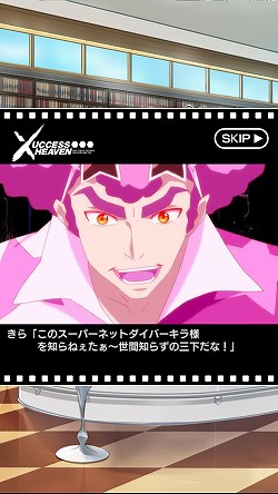 画像ギャラリー No.005のサムネイル画像 / 【PR】“アニメとゲームの完全連動”はダテじゃない。バンダイナムコオンライン＆セガゲームスのタッグが放つ本格アニメーションRPG「ザクセスヘブン」プレイレポート