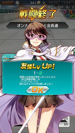 画像ギャラリー No.011のサムネイル画像 / 【PR】“アニメとゲームの完全連動”はダテじゃない。バンダイナムコオンライン＆セガゲームスのタッグが放つ本格アニメーションRPG「ザクセスヘブン」プレイレポート