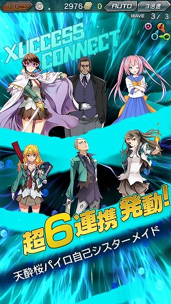 画像ギャラリー No.020のサムネイル画像 / 【PR】“アニメとゲームの完全連動”はダテじゃない。バンダイナムコオンライン＆セガゲームスのタッグが放つ本格アニメーションRPG「ザクセスヘブン」プレイレポート