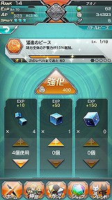 画像ギャラリー No.022のサムネイル画像 / 【PR】“アニメとゲームの完全連動”はダテじゃない。バンダイナムコオンライン＆セガゲームスのタッグが放つ本格アニメーションRPG「ザクセスヘブン」プレイレポート
