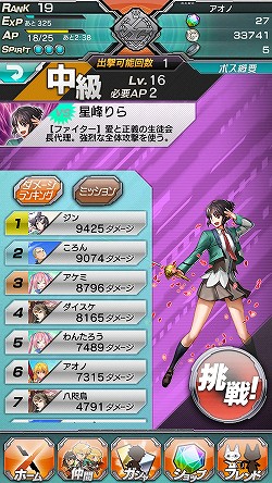 画像ギャラリー No.024のサムネイル画像 / 【PR】“アニメとゲームの完全連動”はダテじゃない。バンダイナムコオンライン＆セガゲームスのタッグが放つ本格アニメーションRPG「ザクセスヘブン」プレイレポート