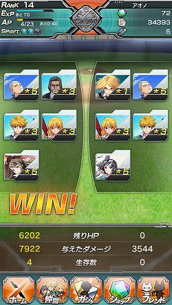 画像ギャラリー No.025のサムネイル画像 / 【PR】“アニメとゲームの完全連動”はダテじゃない。バンダイナムコオンライン＆セガゲームスのタッグが放つ本格アニメーションRPG「ザクセスヘブン」プレイレポート