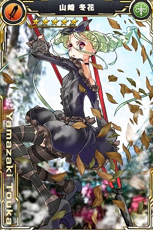 画像ギャラリー No.002のサムネイル画像 / 「ザクセスヘブン」，出現するのは女性キャラのみ。「ガールズフェスガシャ」を開催
