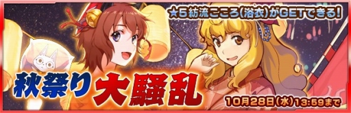 画像ギャラリー No.006のサムネイル画像 / 「ザクセスヘブン」，第7章を実装。物語の舞台は蒼鋼工業高校