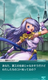 画像ギャラリー No.010のサムネイル画像 / 「ザクセスヘブン」，第7章を実装。物語の舞台は蒼鋼工業高校