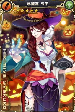 画像ギャラリー No.005のサムネイル画像 / 「ザクセスヘブン」氷姫宮勺子が登場する「ハロウィン覚醒！魔女の目覚め」を実施