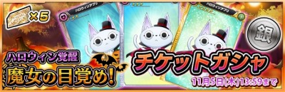 画像ギャラリー No.015のサムネイル画像 / 「ザクセスヘブン」氷姫宮勺子が登場する「ハロウィン覚醒！魔女の目覚め」を実施