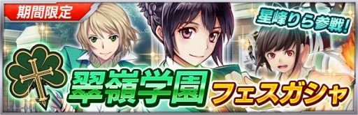 画像ギャラリー No.018のサムネイル画像 / 「ザクセスヘブン」氷姫宮勺子が登場する「ハロウィン覚醒！魔女の目覚め」を実施