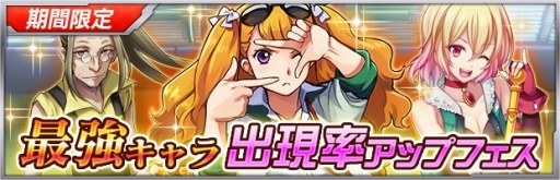 画像ギャラリー No.001のサムネイル画像 / 「ザクセスヘブン」，安定性の向上や機能改善を図ったアップデートを実施