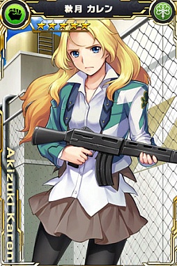 画像ギャラリー No.007のサムネイル画像 / 「ザクセスヘブン」，オールキャストガシャに秋月カレンが新登場