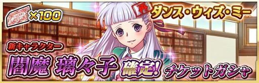 画像ギャラリー No.004のサムネイル画像 / 「ザクセスヘブン」にバイオミュータント姉妹のシータ&ミュウが初登場