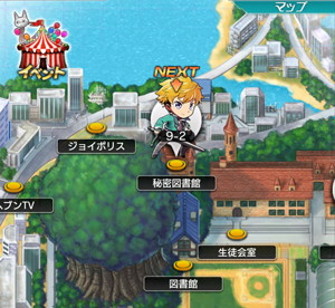 画像ギャラリー No.005のサムネイル画像 / 「ザクセスヘブン」，翠嶺学園編のクライマックス「第9章 -決戦-」が実装