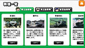 画像ギャラリー No.008のサムネイル画像 / 自衛隊公認！　指1本で楽しめるアクション「自衛隊コレクション」を紹介する「（ほぼ）日刊スマホゲーム通信」第803回