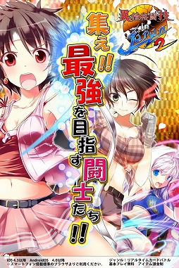 画像ギャラリー No.001のサムネイル画像 / さまざまな格闘技が登場する「異種格闘技 in JAPAN 2」のAndroid版が配信