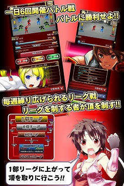 画像ギャラリー No.004のサムネイル画像 / さまざまな格闘技が登場する「異種格闘技 in JAPAN 2」のAndroid版が配信