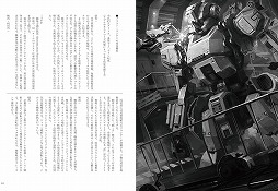 画像ギャラリー No.010のサムネイル画像 / セガ，コミックマート88に出展。限定グッズなど販売商品を紹介