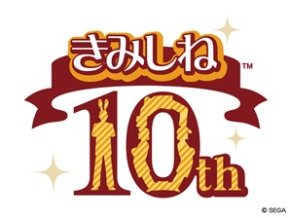 画像ギャラリー No.020のサムネイル画像 / セガ，コミックマート88に出展。限定グッズなど販売商品を紹介
