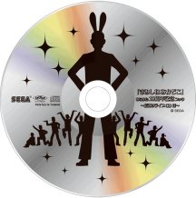 画像ギャラリー No.021のサムネイル画像 / セガ，コミックマート88に出展。限定グッズなど販売商品を紹介