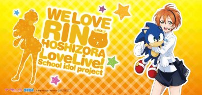 画像ギャラリー No.031のサムネイル画像 / セガ，コミックマート88に出展。限定グッズなど販売商品を紹介