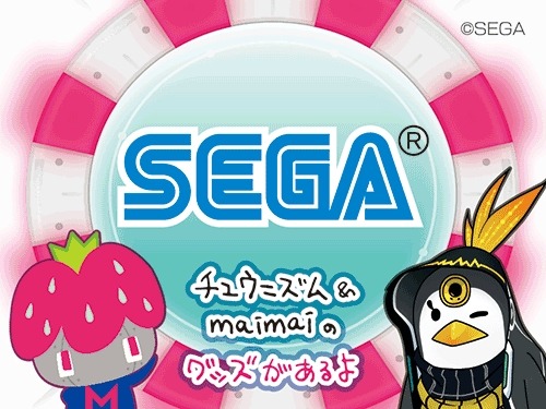 画像ギャラリー No.001のサムネイル画像 / セガゲームス，12月29日開催の「コミックマーケット89」出展情報を公開