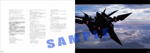 画像ギャラリー No.017のサムネイル画像 / セガゲームス，12月29日開催の「コミックマーケット89」出展情報を公開