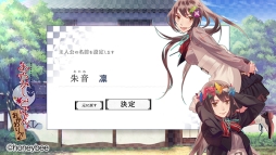 画像ギャラリー No.004のサムネイル画像 / 人とあやかしの恋のその後が描かれるファンディスク「あやかしごはん〜おかわりっ！〜」のプレイレポートをお届け
