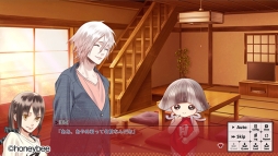 画像ギャラリー No.015のサムネイル画像 / 人とあやかしの恋のその後が描かれるファンディスク「あやかしごはん〜おかわりっ！〜」のプレイレポートをお届け