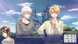 画像ギャラリー No.022のサムネイル画像 / 人とあやかしの恋のその後が描かれるファンディスク「あやかしごはん〜おかわりっ！〜」のプレイレポートをお届け