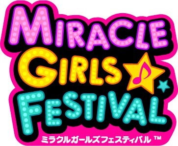 画像ギャラリー No.001のサムネイル画像 / 「ミラクルガールズフェスティバル」，2種類のリズムゲームPVが公開に