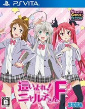 画像ギャラリー No.010のサムネイル画像 / 「ミラクルガールズフェスティバル」クラブセガ秋葉原新館で発売記念抽選会実施