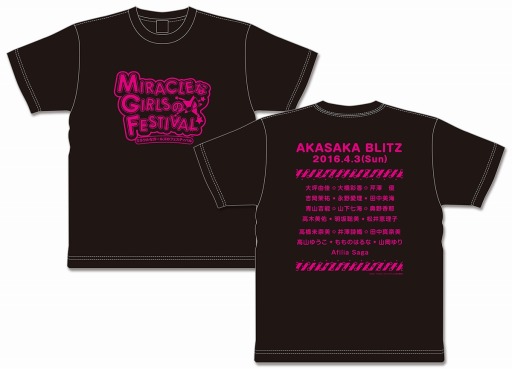 画像ギャラリー No.003のサムネイル画像 / トーク＆ライブイベント「ミラクルなガールズのフェスティバル」の物販情報を公開