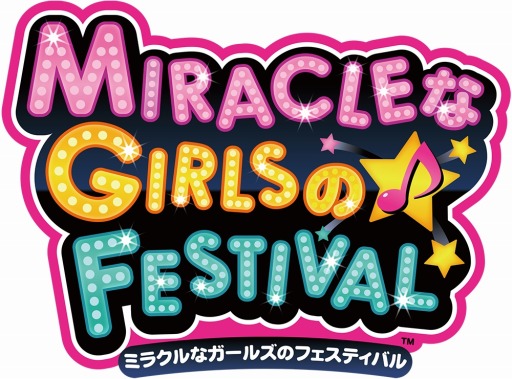 画像ギャラリー No.005のサムネイル画像 / トーク＆ライブイベント「ミラクルなガールズのフェスティバル」の物販情報を公開