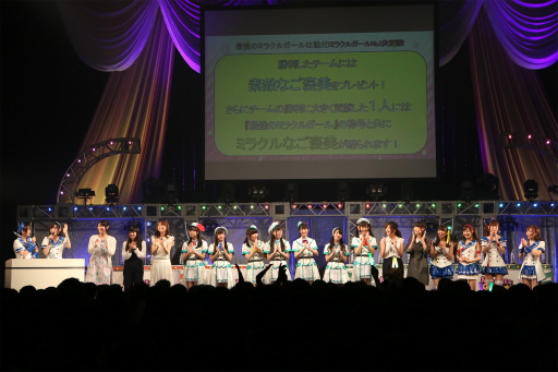 画像ギャラリー No.028のサムネイル画像 / 「ミラクルガールズフェスティバル」出演声優陣やアイドル達がトーク＆ライブで大盛り上がり！ 「ミラクルなガールズのフェスティバル」をレポート