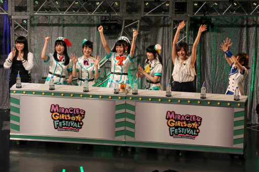 画像ギャラリー No.051のサムネイル画像 / 「ミラクルガールズフェスティバル」出演声優陣やアイドル達がトーク＆ライブで大盛り上がり！ 「ミラクルなガールズのフェスティバル」をレポート